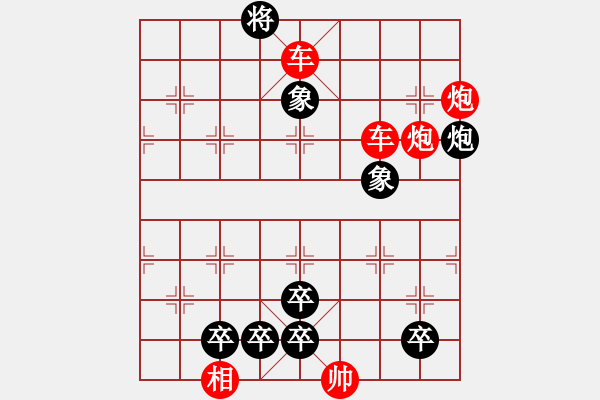 象棋棋譜圖片：底相聯(lián)吟 - 步數(shù)：0 