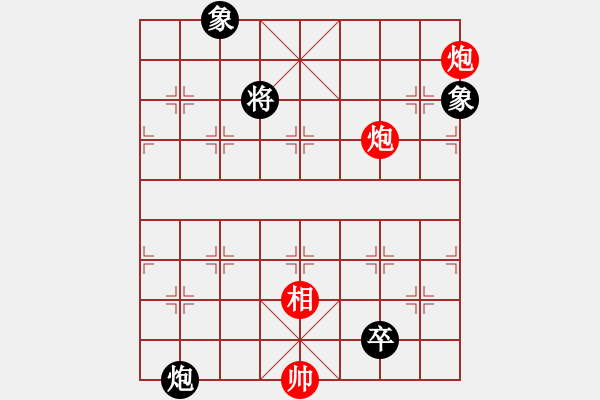 象棋棋譜圖片：底相聯(lián)吟 - 步數(shù)：35 