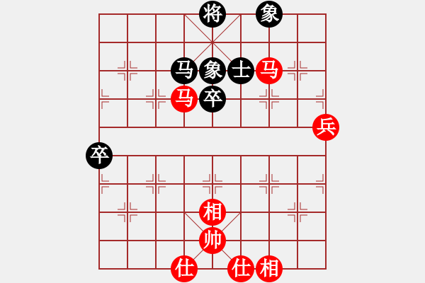 象棋棋譜圖片：168對水煎美人魚.pgn - 步數(shù)：80 