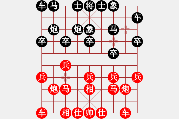 象棋棋谱图片：钟少鸿 先胜 刘克非 - 步数：10 