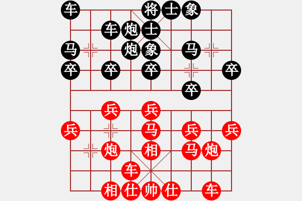 象棋棋谱图片：钟少鸿 先胜 刘克非 - 步数：20 