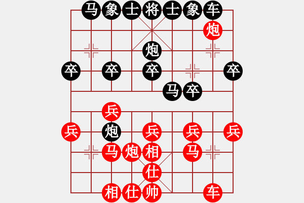 象棋棋譜圖片：陳顯耀(2段)-負(fù)-榮榮書(shū)院(1段) - 步數(shù)：20 