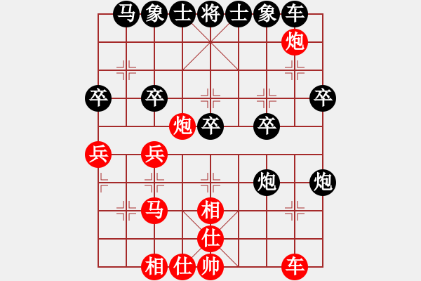 象棋棋譜圖片：陳顯耀(2段)-負(fù)-榮榮書(shū)院(1段) - 步數(shù)：30 