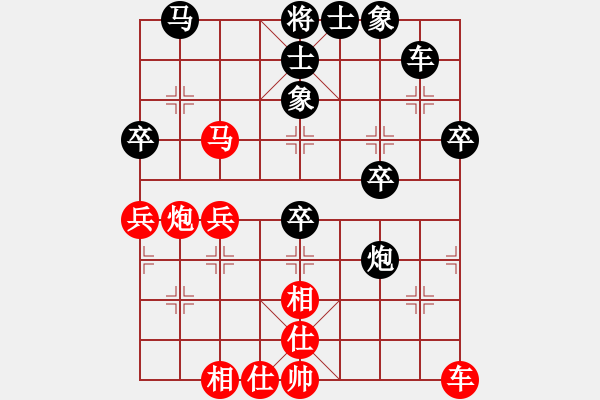 象棋棋譜圖片：陳顯耀(2段)-負(fù)-榮榮書(shū)院(1段) - 步數(shù)：40 