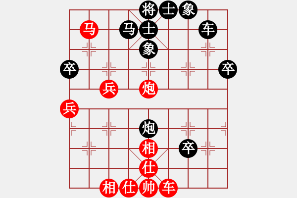 象棋棋譜圖片：陳顯耀(2段)-負(fù)-榮榮書(shū)院(1段) - 步數(shù)：50 