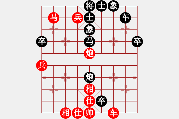 象棋棋譜圖片：陳顯耀(2段)-負(fù)-榮榮書(shū)院(1段) - 步數(shù)：60 