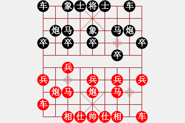 象棋棋谱图片：梁运龙 先和 赵寅 - 步数：10 