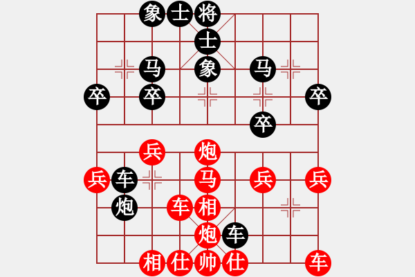 象棋棋谱图片：梁运龙 先和 赵寅 - 步数：30 