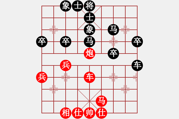 象棋棋谱图片：梁运龙 先和 赵寅 - 步数：50 