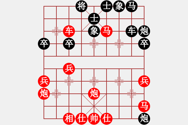 象棋棋譜圖片：中炮互進(jìn)七兵過河車五九炮對屏風(fēng)馬飛右象2 - 步數(shù)：40 