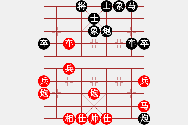 象棋棋譜圖片：中炮互進(jìn)七兵過河車五九炮對屏風(fēng)馬飛右象2 - 步數(shù)：46 