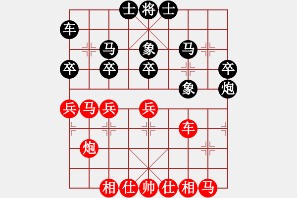 象棋棋譜圖片：葛振衣先和陳國(guó)興 - 步數(shù)：30 