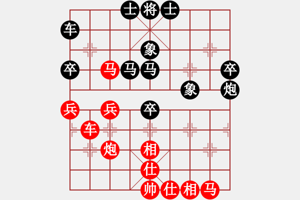 象棋棋譜圖片：葛振衣先和陳國(guó)興 - 步數(shù)：40 