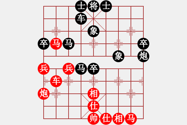 象棋棋譜圖片：葛振衣先和陳國(guó)興 - 步數(shù)：50 