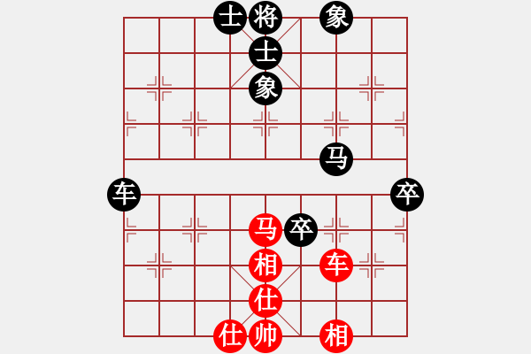 象棋棋譜圖片：葛振衣先和陳國(guó)興 - 步數(shù)：90 