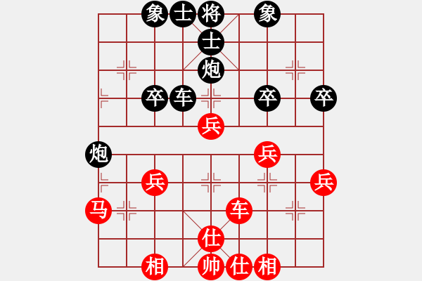 象棋棋譜圖片：船長[652322334] -VS- 橫才俊儒[292832991] - 步數(shù)：40 