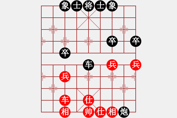 象棋棋譜圖片：船長[652322334] -VS- 橫才俊儒[292832991] - 步數(shù)：68 