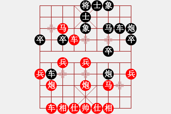 象棋棋谱图片：青岛 宗锴 和 河北 范向军 - 步数：30 