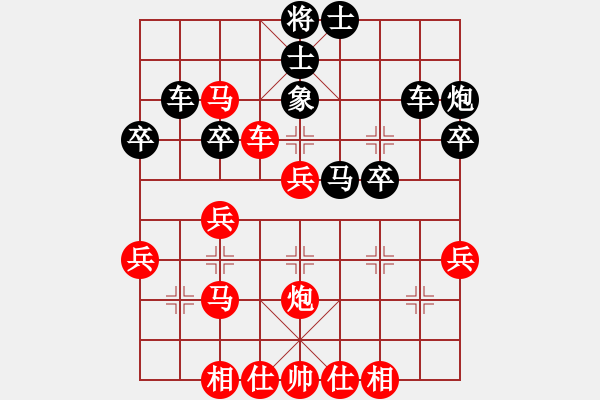 象棋棋谱图片：青岛 宗锴 和 河北 范向军 - 步数：40 