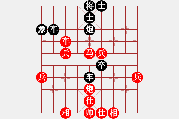 象棋棋谱图片：青岛 宗锴 和 河北 范向军 - 步数：60 