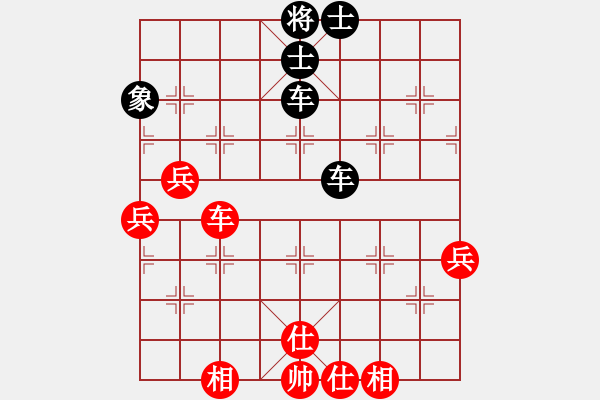 象棋棋谱图片：青岛 宗锴 和 河北 范向军 - 步数：70 