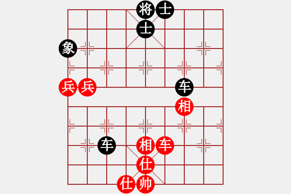 象棋棋譜圖片：青島 宗鍇 和 河北 范向軍 - 步數(shù)：90 