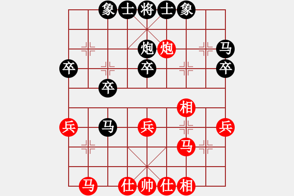 象棋棋譜圖片：湖天門(5級(jí))-負(fù)-奕天小女孩(5級(jí)) - 步數(shù)：30 