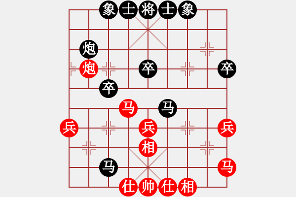 象棋棋譜圖片：湖天門(5級(jí))-負(fù)-奕天小女孩(5級(jí)) - 步數(shù)：50 