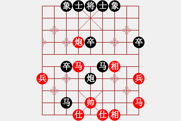 象棋棋譜圖片：湖天門(5級(jí))-負(fù)-奕天小女孩(5級(jí)) - 步數(shù)：60 