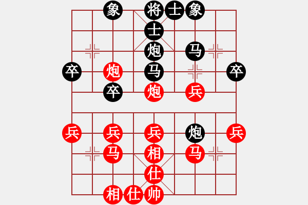 象棋棋譜圖片：梁運(yùn)龍 先勝 羅遠(yuǎn)正 - 步數(shù)：30 