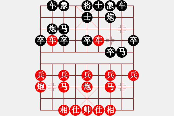 象棋棋譜圖片：太倉老棋手(9段)-和-下山王(9段) - 步數(shù)：20 