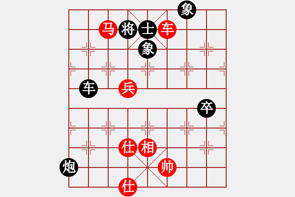 象棋棋譜圖片：malaty(6段)-和-xiangqizxd(8段) - 步數(shù)：110 