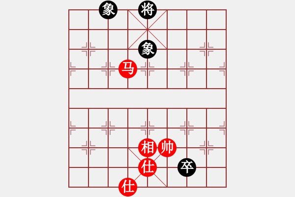 象棋棋譜圖片：malaty(6段)-和-xiangqizxd(8段) - 步數(shù)：160 