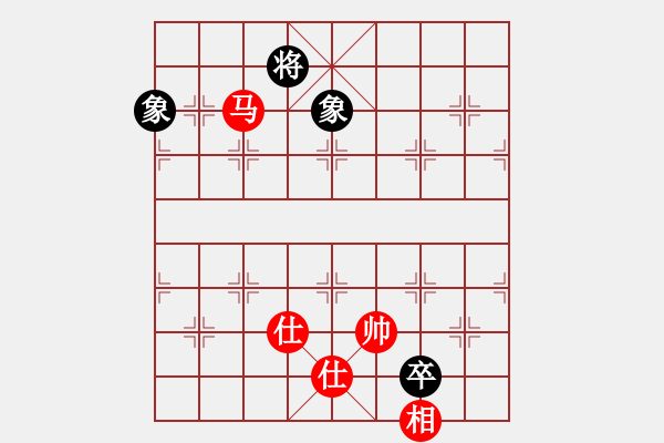 象棋棋譜圖片：malaty(6段)-和-xiangqizxd(8段) - 步數(shù)：210 