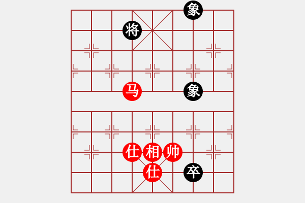 象棋棋譜圖片：malaty(6段)-和-xiangqizxd(8段) - 步數(shù)：250 