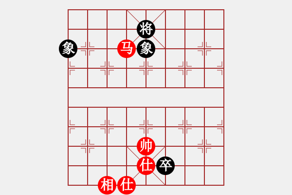 象棋棋譜圖片：malaty(6段)-和-xiangqizxd(8段) - 步數(shù)：290 