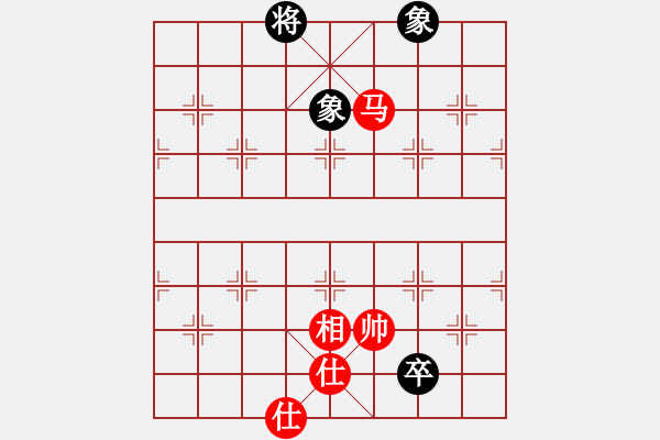 象棋棋譜圖片：malaty(6段)-和-xiangqizxd(8段) - 步數(shù)：390 