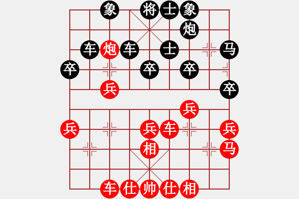 象棋棋譜圖片：malaty(6段)-和-xiangqizxd(8段) - 步數(shù)：40 