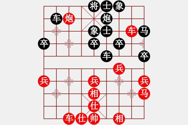 象棋棋譜圖片：malaty(6段)-和-xiangqizxd(8段) - 步數(shù)：50 