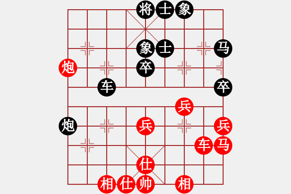 象棋棋譜圖片：malaty(6段)-和-xiangqizxd(8段) - 步數(shù)：60 