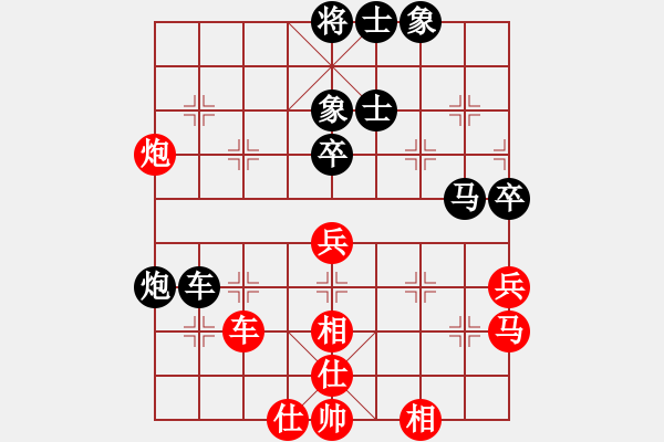 象棋棋譜圖片：malaty(6段)-和-xiangqizxd(8段) - 步數(shù)：70 