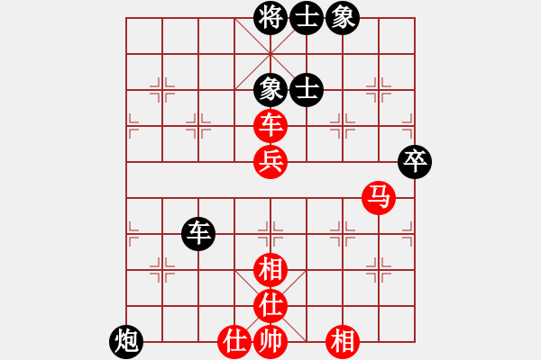 象棋棋譜圖片：malaty(6段)-和-xiangqizxd(8段) - 步數(shù)：80 