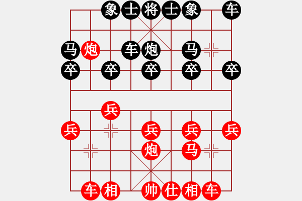 象棋棋谱图片：第2局桂权(1分)先负谢顺来(1分)（9-6-19黄善忠杯公开组）................. - 步数：20 