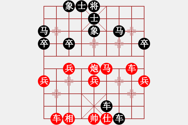 象棋棋譜圖片：第2局桂權(quán)(1分)先負謝順來(1分)（9-6-19黃善忠杯公開組）................. - 步數(shù)：40 