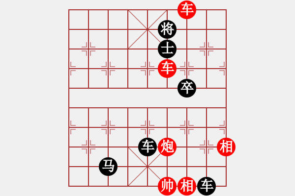 象棋棋譜圖片：花心采蜜 - 步數(shù)：0 