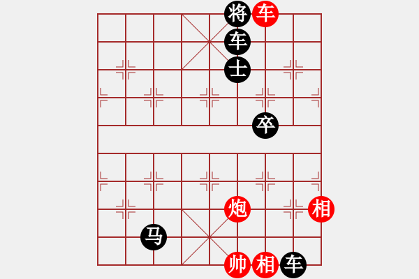 象棋棋譜圖片：花心采蜜 - 步數(shù)：7 