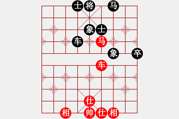 象棋棋譜圖片：絕對(duì)蠢人(3段)-和-驚濤斷岸(4段) - 步數(shù)：110 