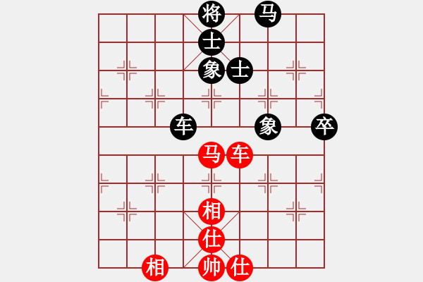 象棋棋譜圖片：絕對(duì)蠢人(3段)-和-驚濤斷岸(4段) - 步數(shù)：120 