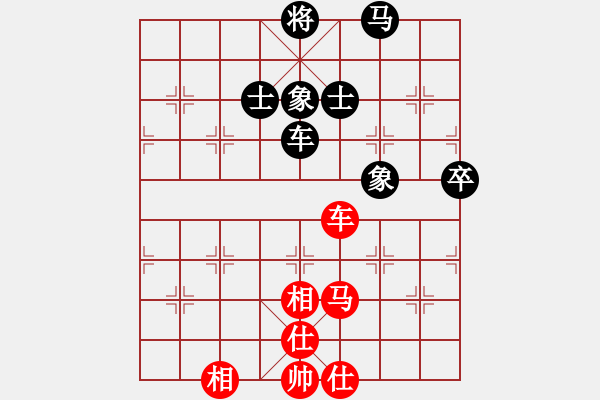 象棋棋譜圖片：絕對(duì)蠢人(3段)-和-驚濤斷岸(4段) - 步數(shù)：130 