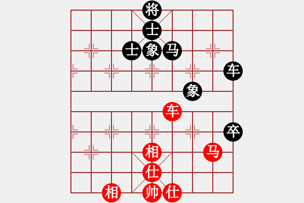 象棋棋譜圖片：絕對(duì)蠢人(3段)-和-驚濤斷岸(4段) - 步數(shù)：140 